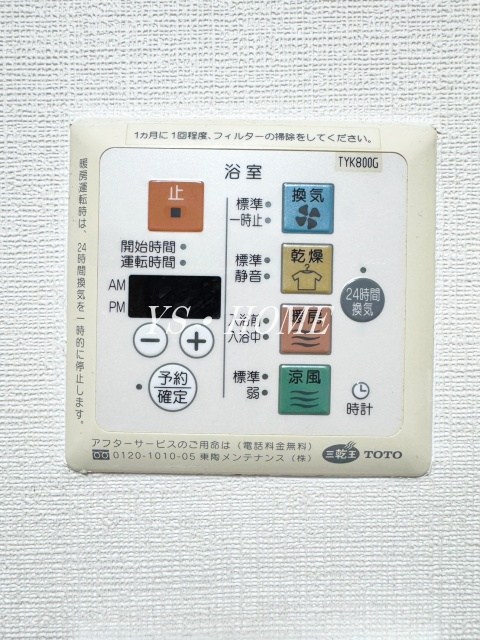 その他4