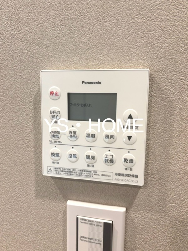 パークタワー西新宿 その他