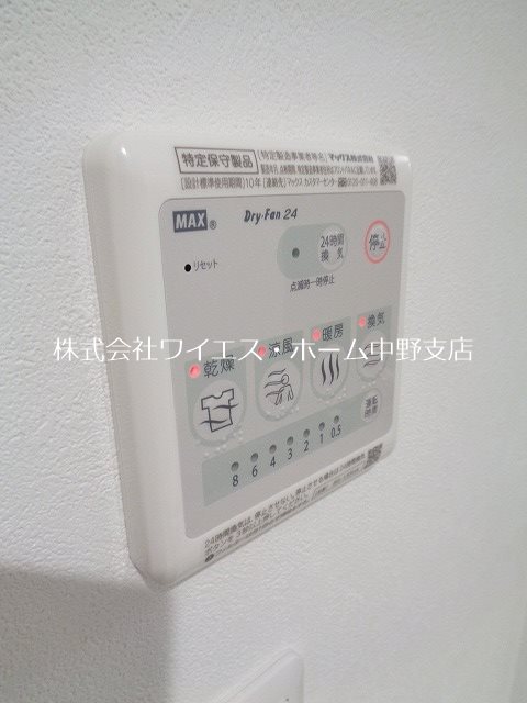 その他4