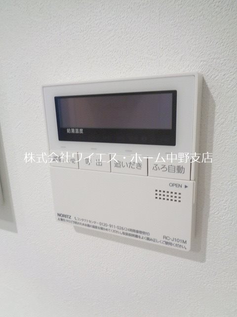 その他5
