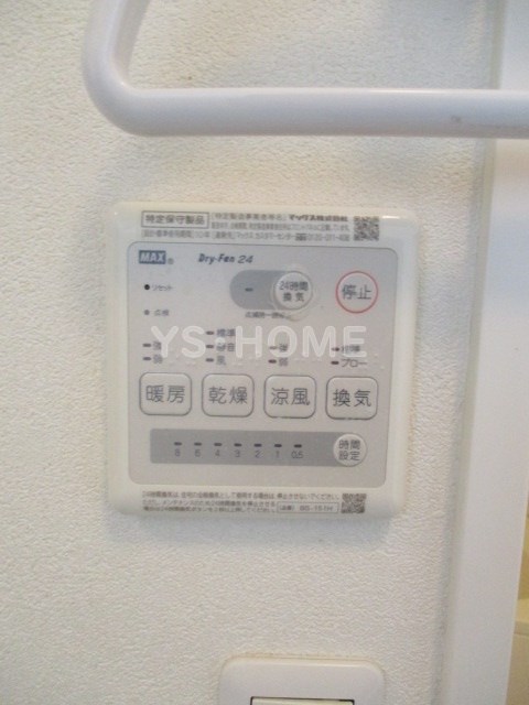 その他5