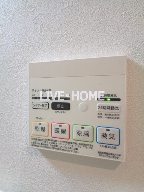 その他13