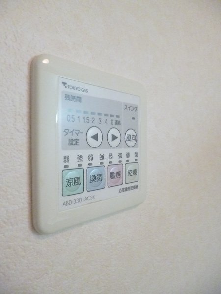 その他8
