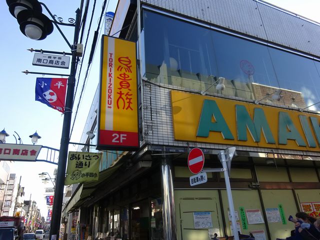 くぬぎハイツ 周辺画像4