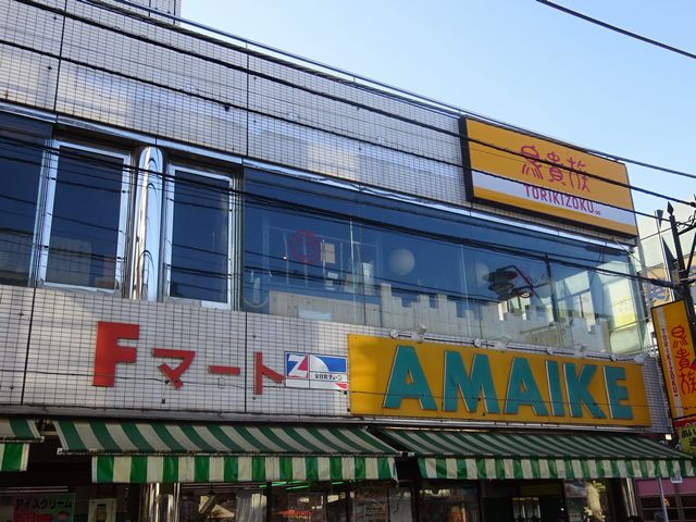 くぬぎハイツ 周辺画像5