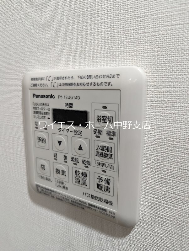 バウスステージ中野  その他5