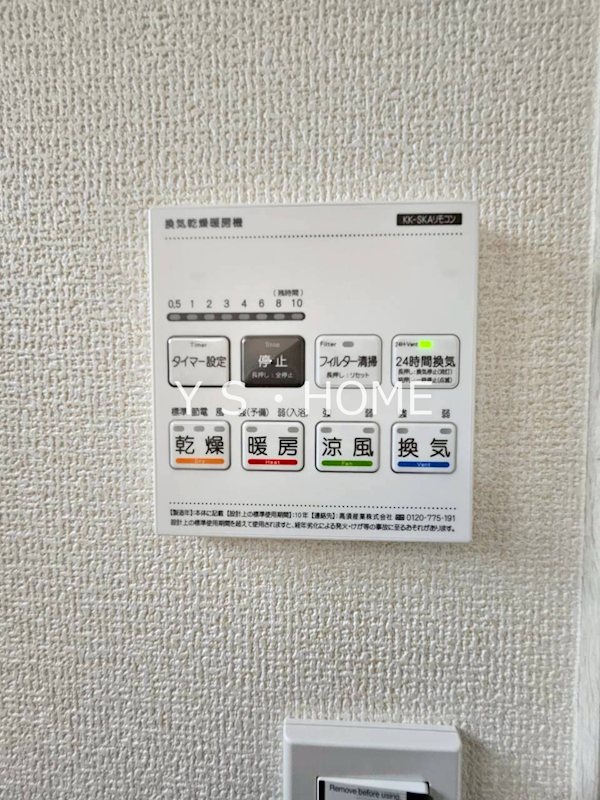 並木町3丁目戸建賃貸住宅 その他24