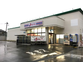 並木町3丁目戸建賃貸住宅 周辺画像2