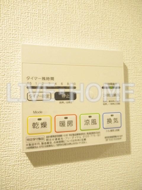 その他13