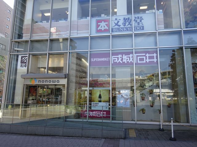 スターハイツ 周辺画像3