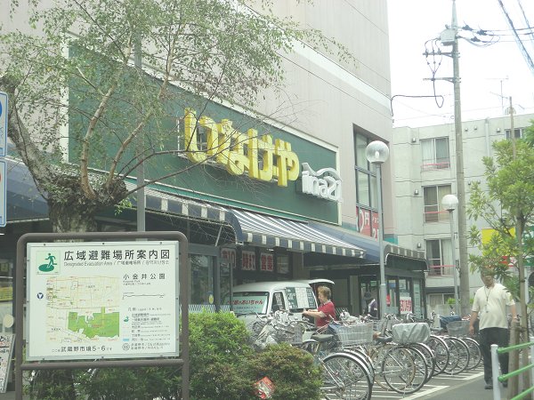 Wisteria浅間 周辺画像2