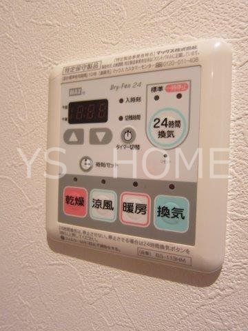Wisteria浅間 その他16