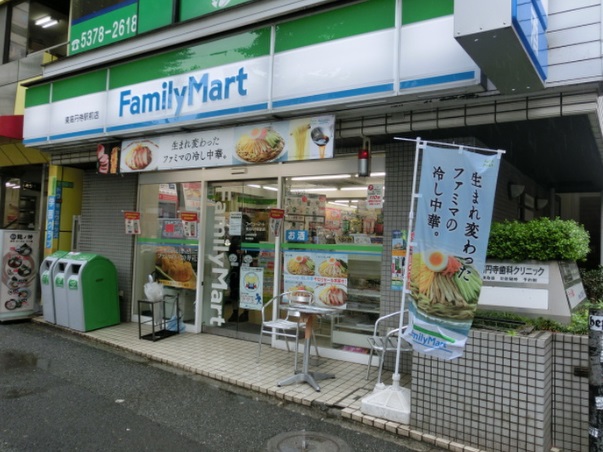ヒルトップマンション石原 周辺画像6