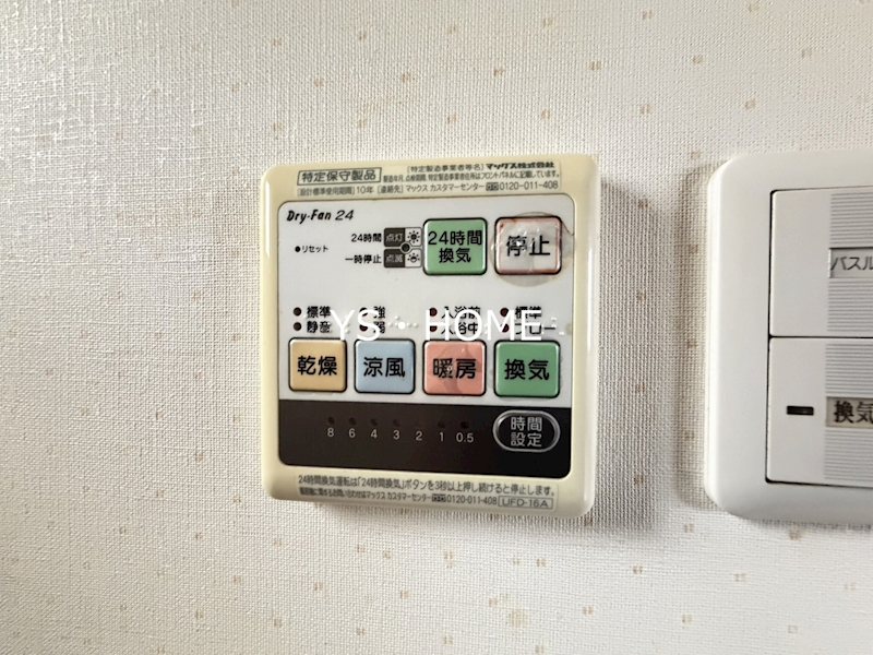 villa花水木 その他4
