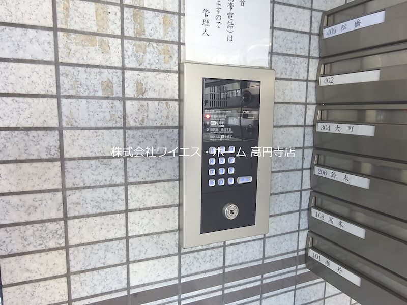 サンライト西新宿  その他4