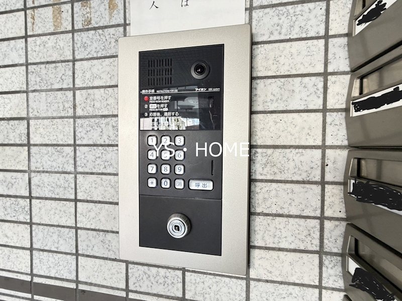 サンライト西新宿  セキュリティ