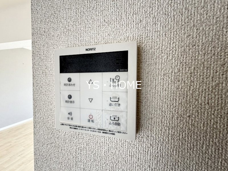 サンライト西新宿  その他
