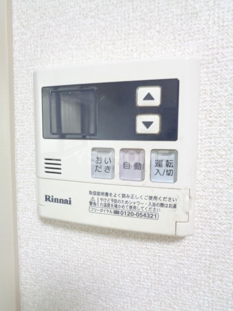 その他5