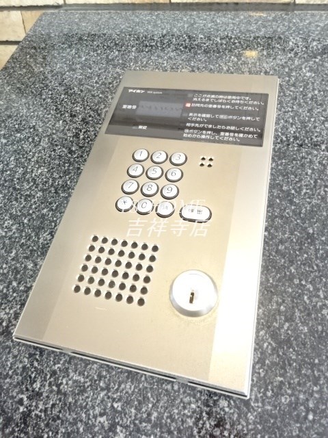 レクセルマンション三鷹の森 その他5