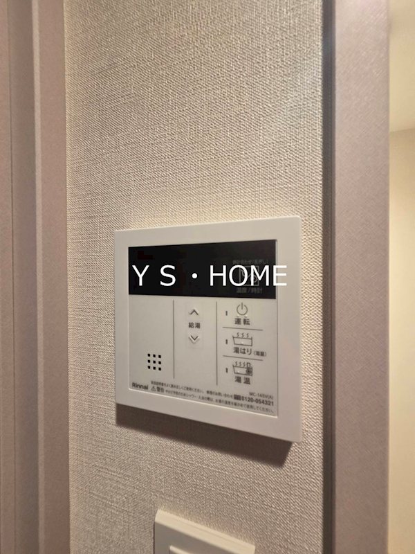 RELUXIA国分寺 その他設備