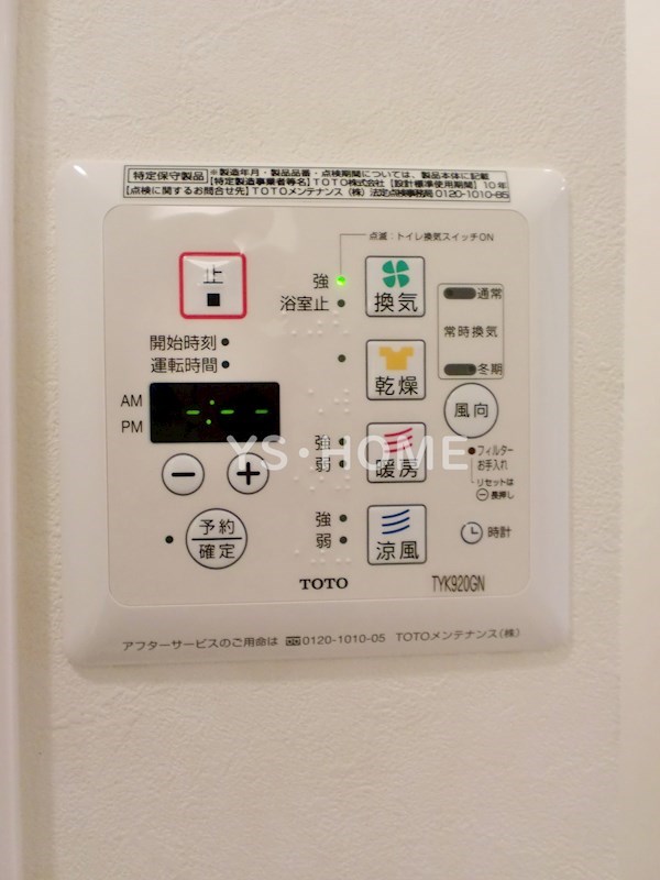 その他5