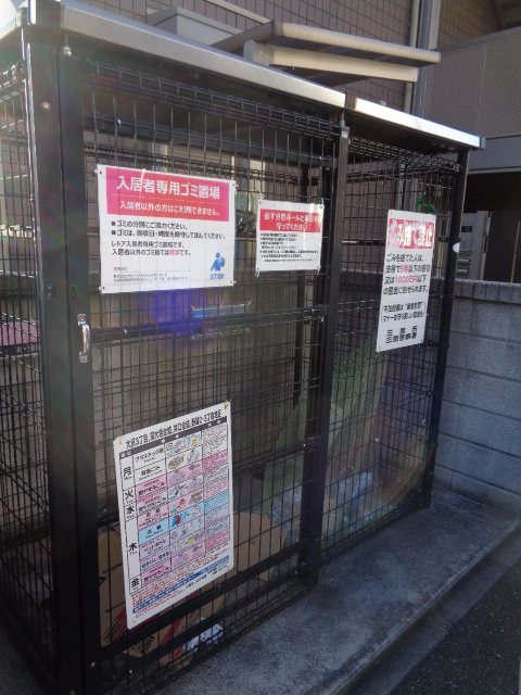 レトア　 その他27