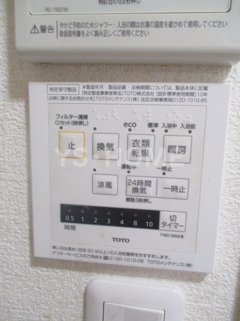 その他12