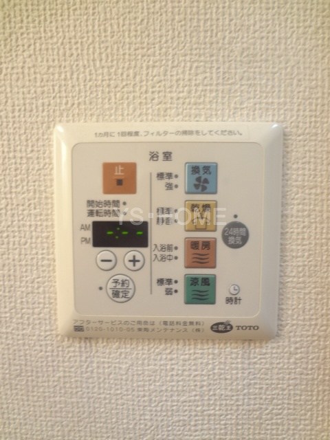 その他5