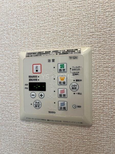 メゾンドフォレ その他14