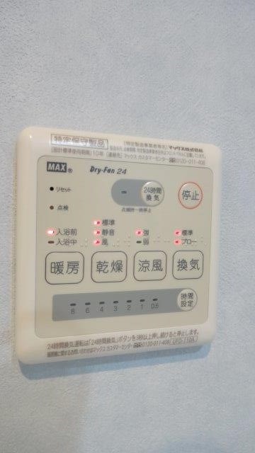ミルクリーク深大寺テラス　　 その他4