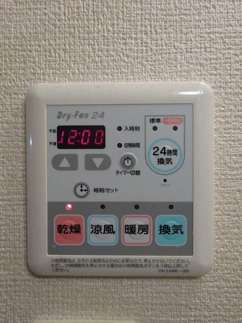 レジデンス・ファイン その他4