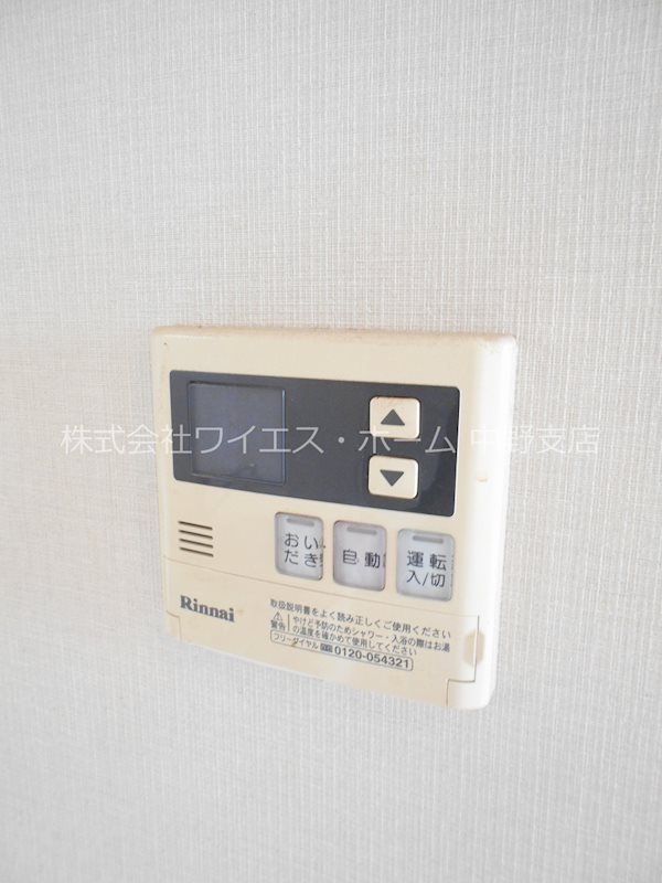 その他5