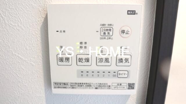 アイコート久我山 その他4