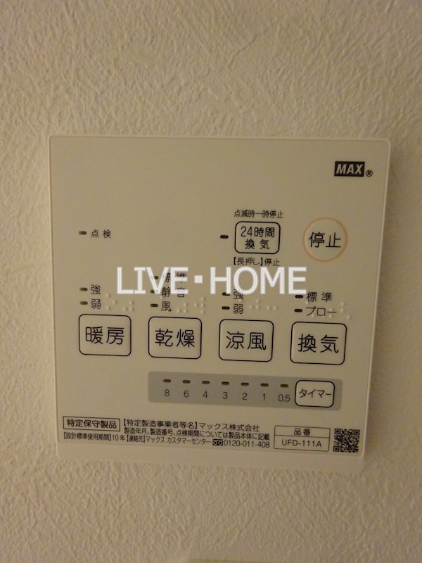 その他11