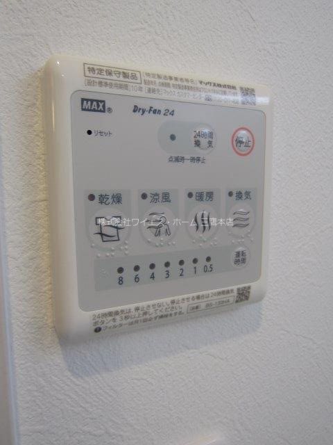 ミハス吉祥寺東町Ⅱ その他21