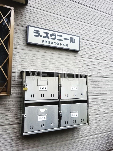 その他8