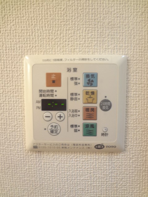 その他5