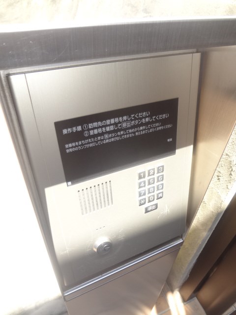その他6