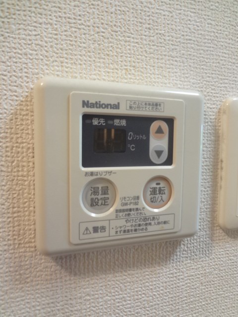 その他13