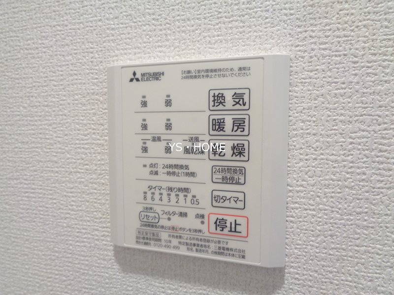 その他12