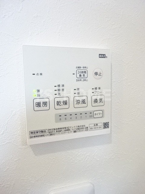 その他5