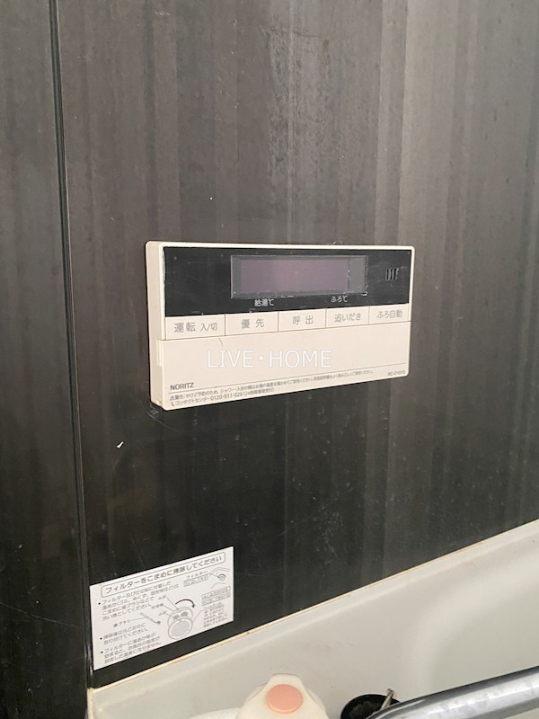その他16