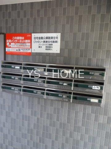 パークハウス梶野 その他12