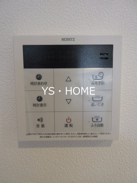その他5