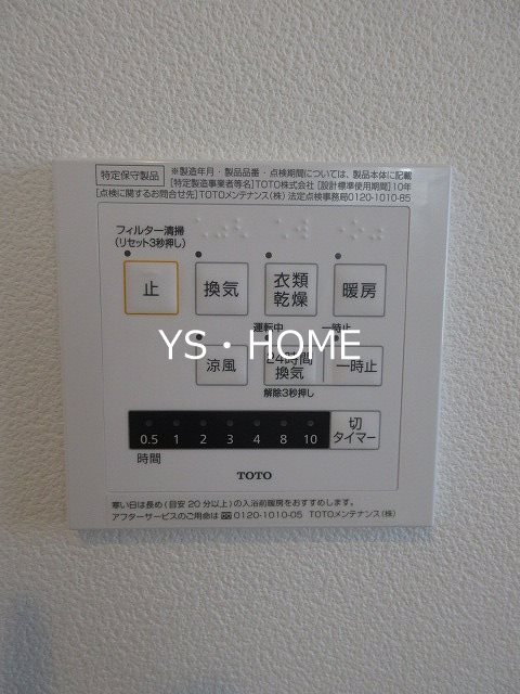 その他16