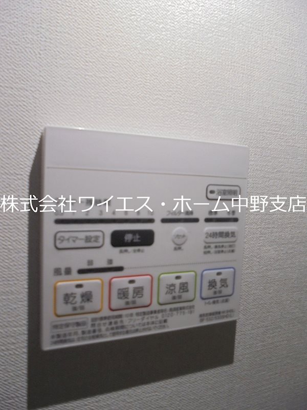 SAパームレジデンス その他5