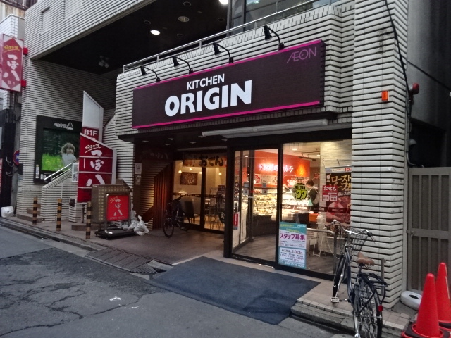 アクロスアベニュー中野新井 周辺画像6