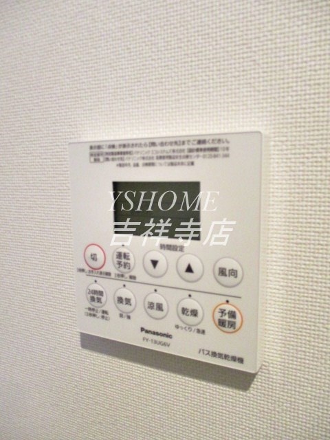 プチ　ボナール西荻 その他3