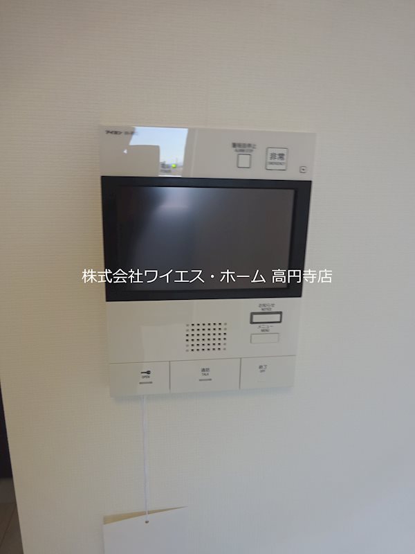メイクス新中野アジールコート その他3