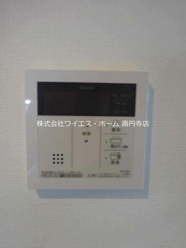メイクス新中野アジールコート その他4